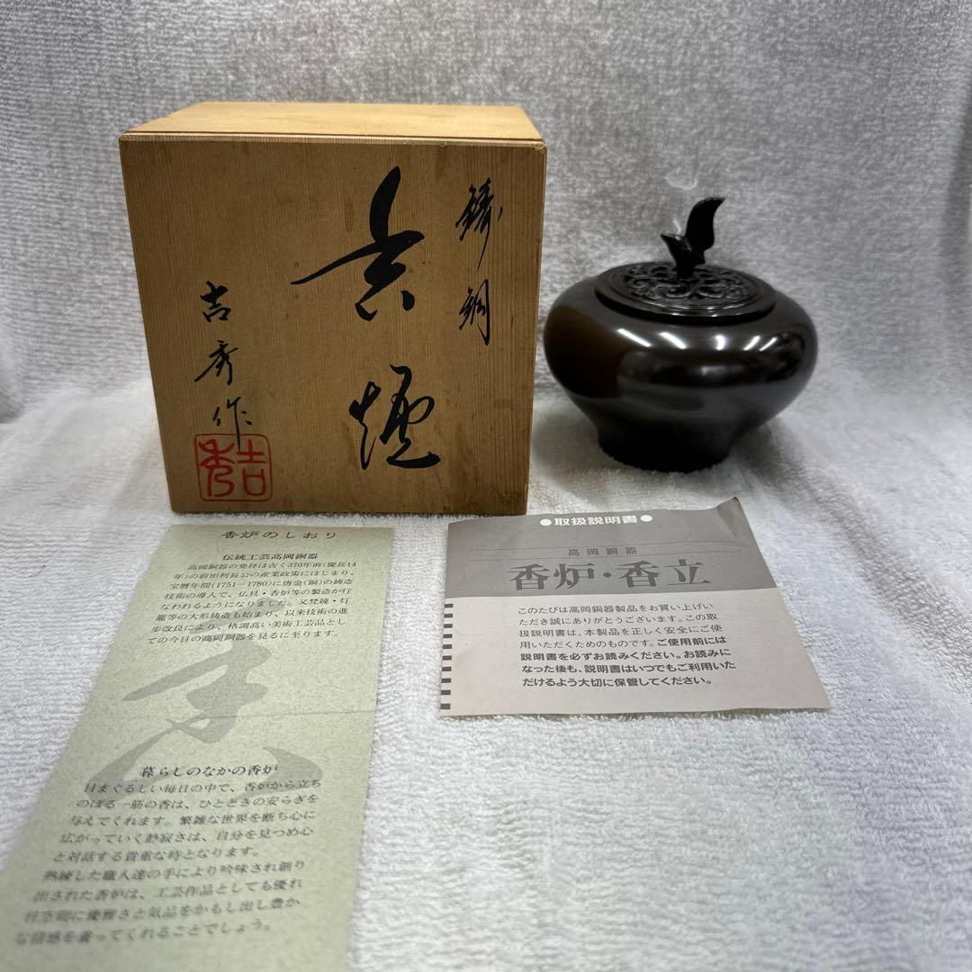 すみっこぐらし エジプト展 すみっこぐらし エジプト展 8点