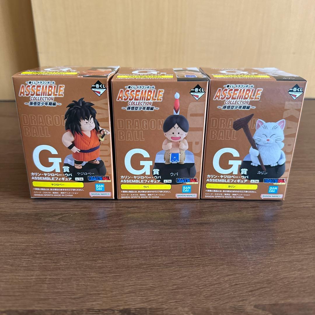 一番くじドラゴンボールアッセンブルフィギュア全24種コンプとラストワン賞のセット