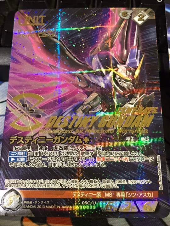 ころすけ様（確認用）