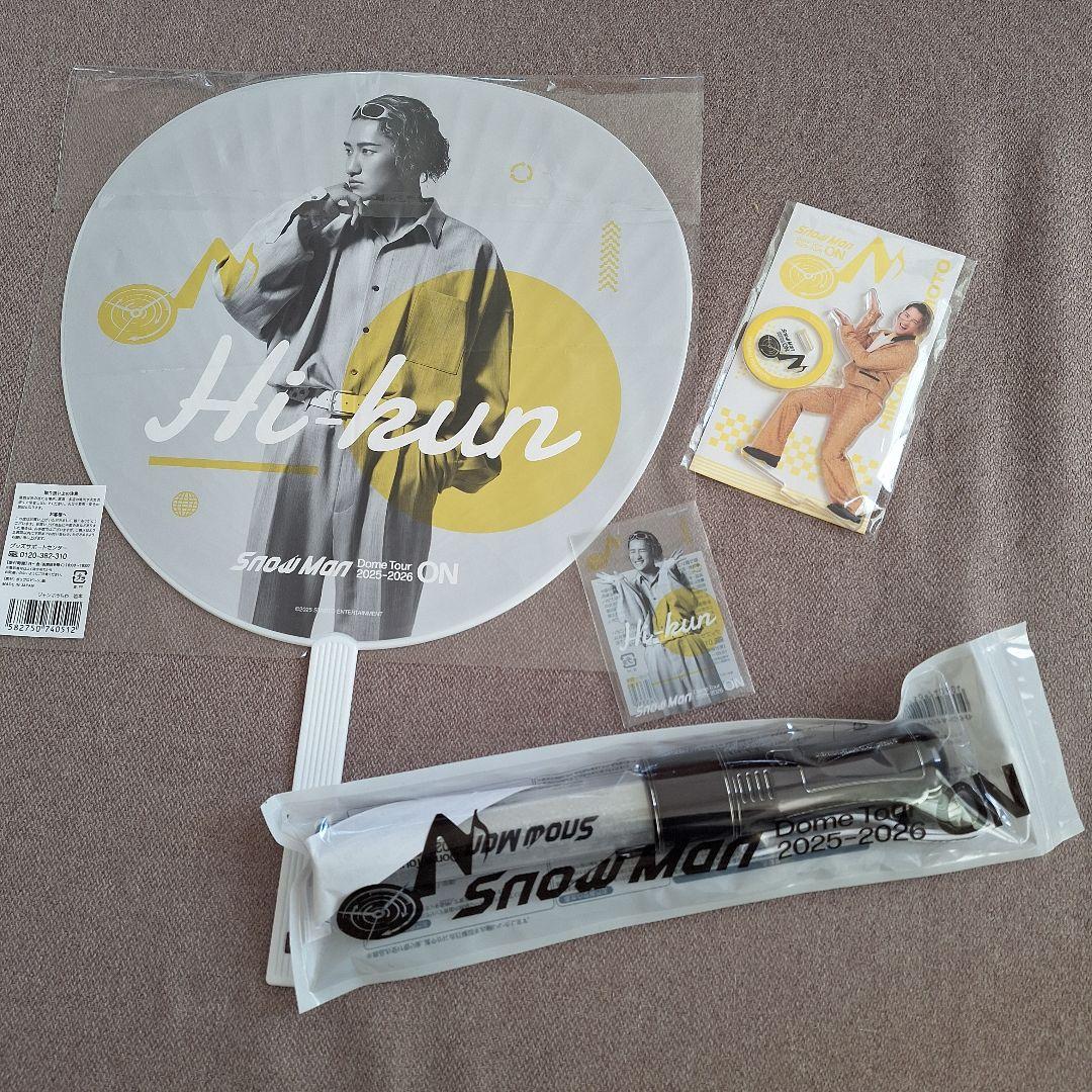 Snow Man Dome Tour ON ライブグッズ 岩本照u - メルカリ