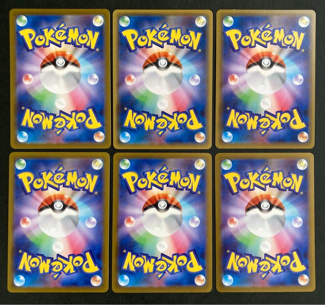 ポケモンカード ゲンガーVMAX ex SR CHR など ゲンガー6枚セット