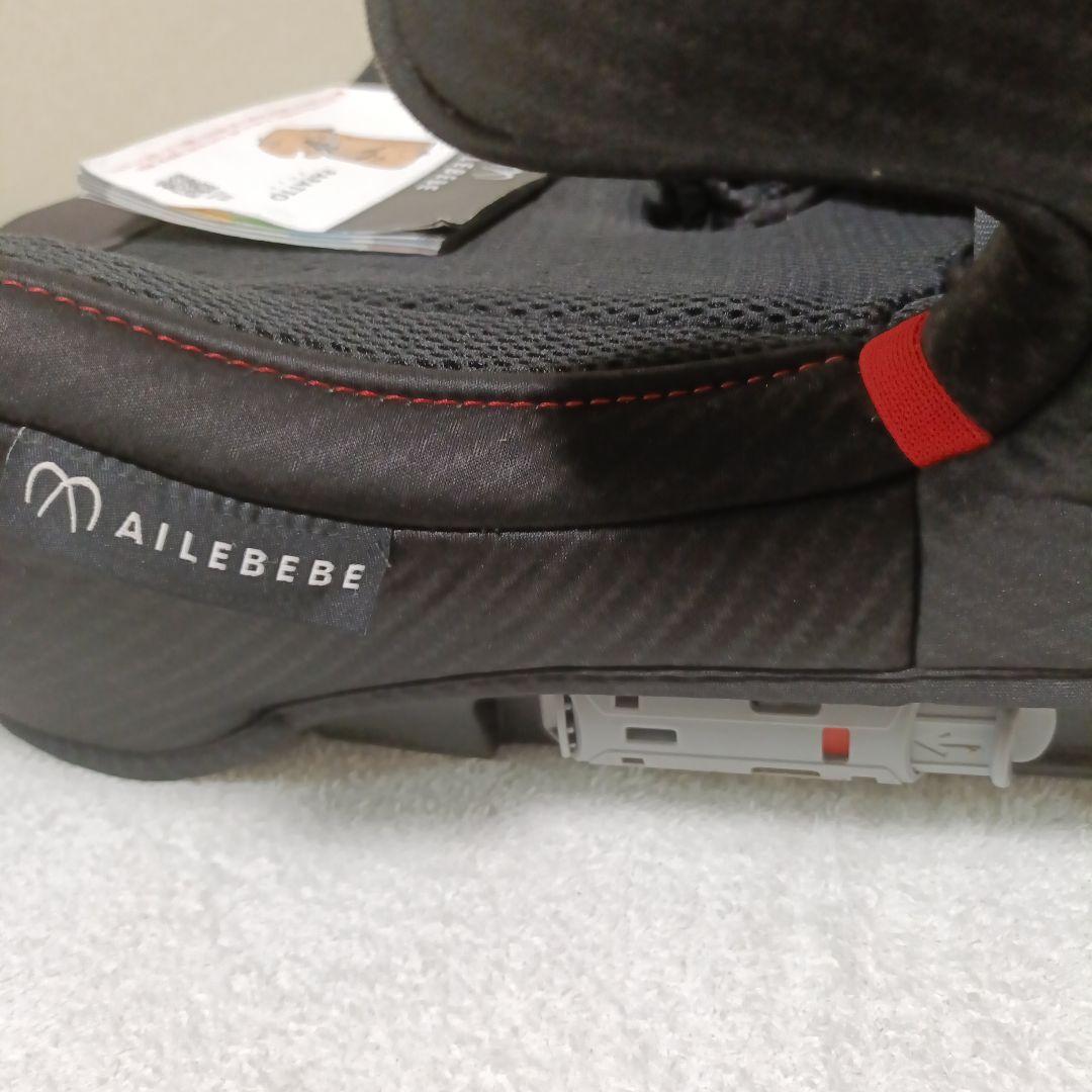 【美品】 エールベベ パパットグランス ISOFIX ジュニアシート