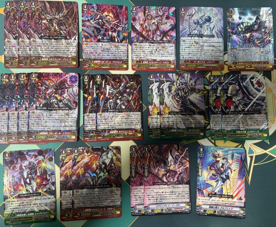 ヴァンガード 星輝兵 パーツ売り