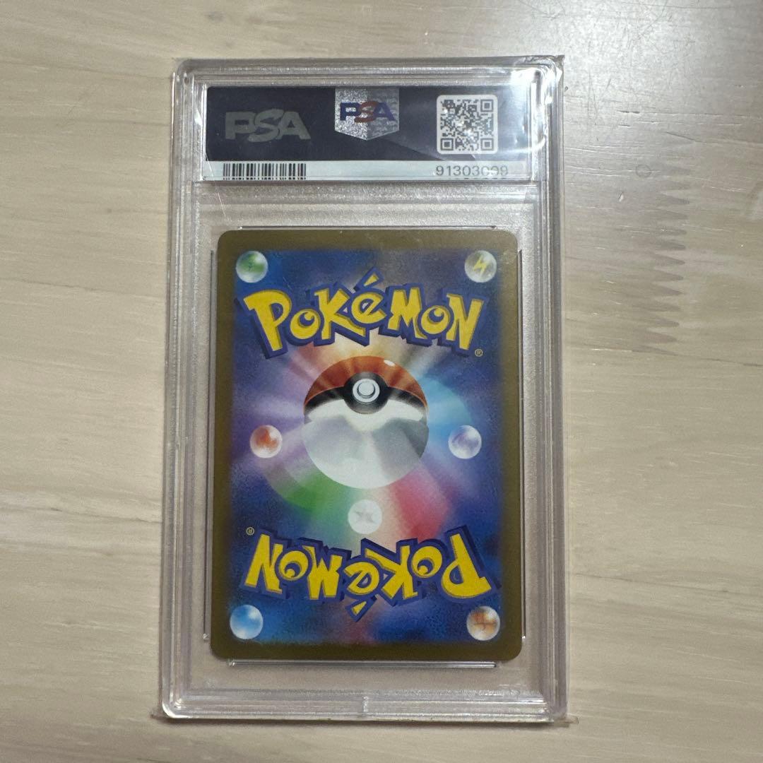 ポケモンカード ミュウ スペシャルアートレア PSA9