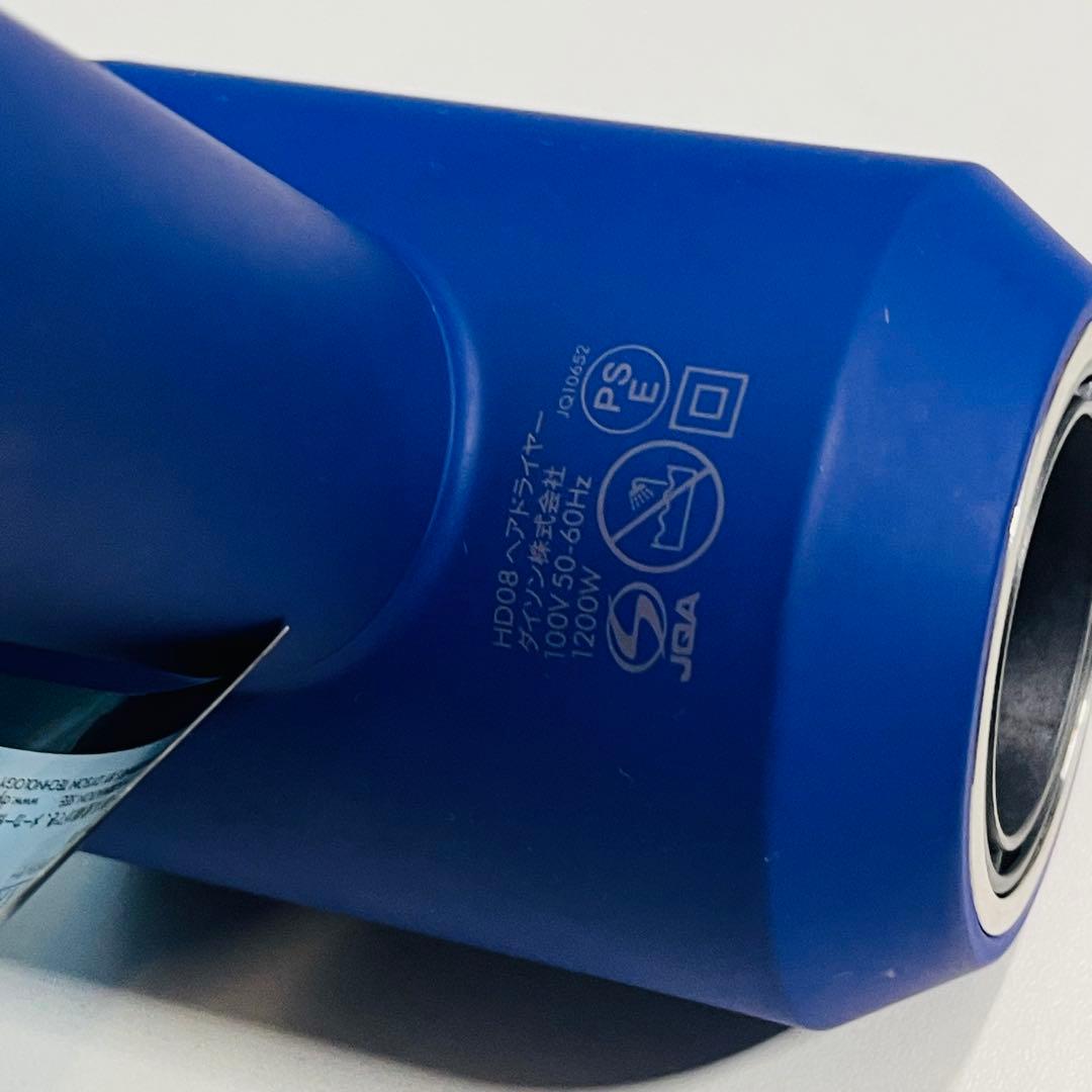 DYSON SUPERSONIC HD08 動作品