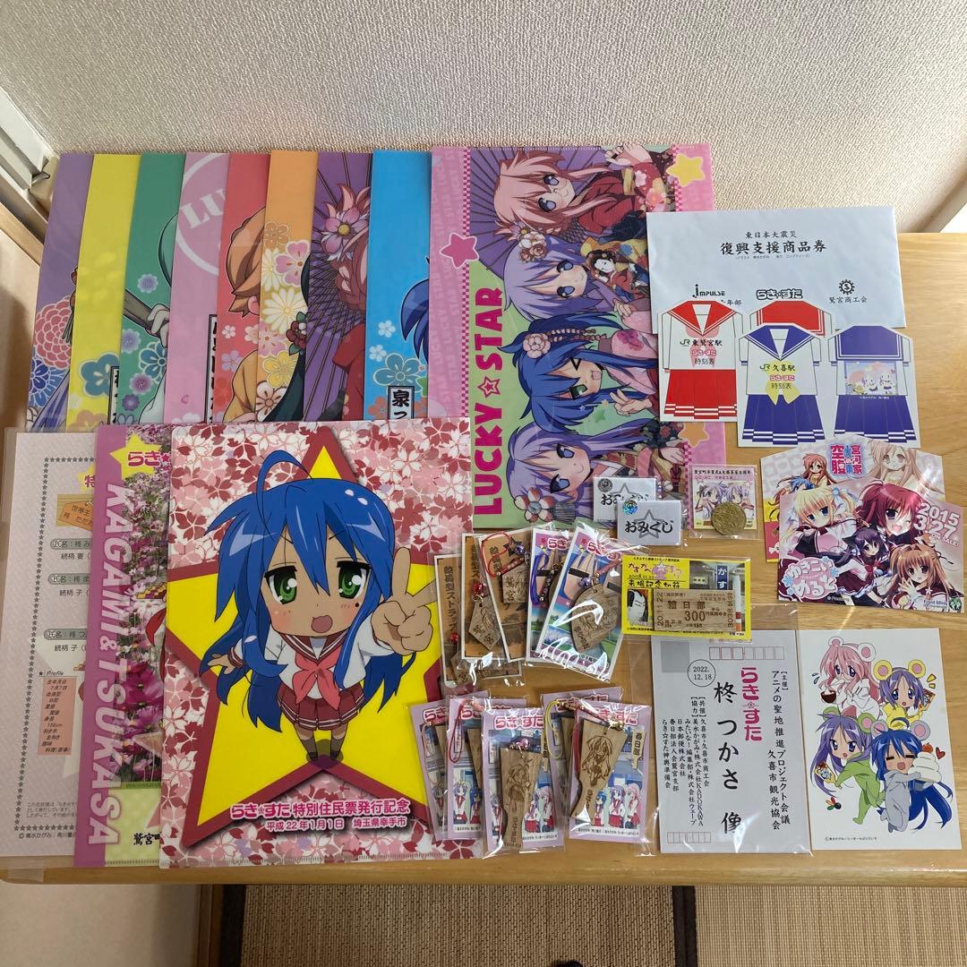 値下げ　らき⭐︎すた　グッズセット Amazon.co.jp: 菅田将暉 ライブグッズ QJ完走スペシャルセット