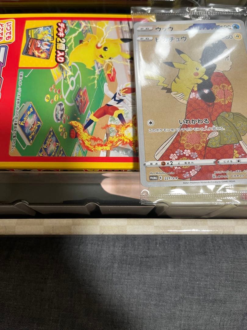 ポケモンカードゲーム☆切手BOX☆ 見返り美人・月に雁セット