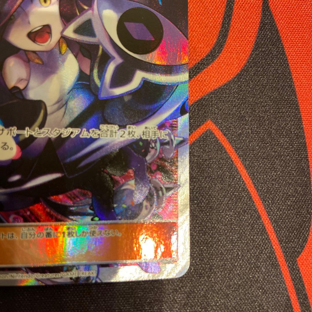 N*様 ルザミーネ SR SM4+ GXバトルブースト 120/114