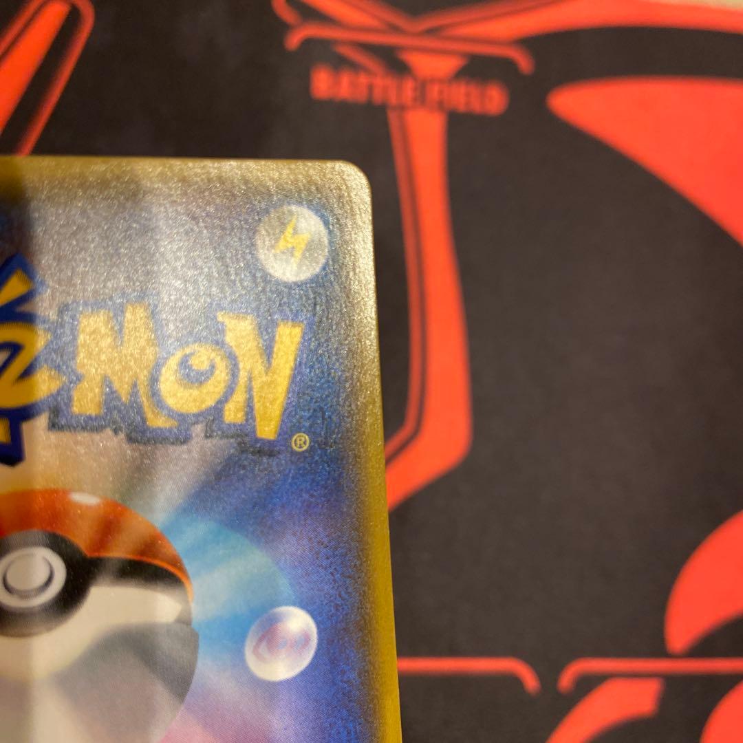 N*様 ルザミーネ SR SM4+ GXバトルブースト 120/114