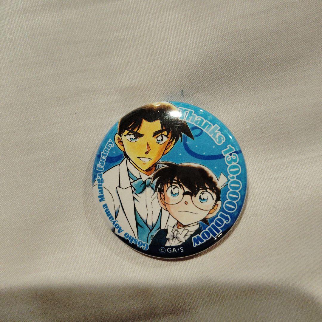 青山剛昌ふるさと館 名探偵コナン ピンバッジ 缶バッチ 鳥取 工藤新一