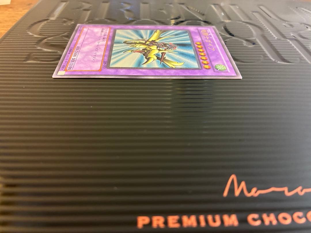 美品 竜騎士ガイア レリーフ アルティメット 旧レリーフ