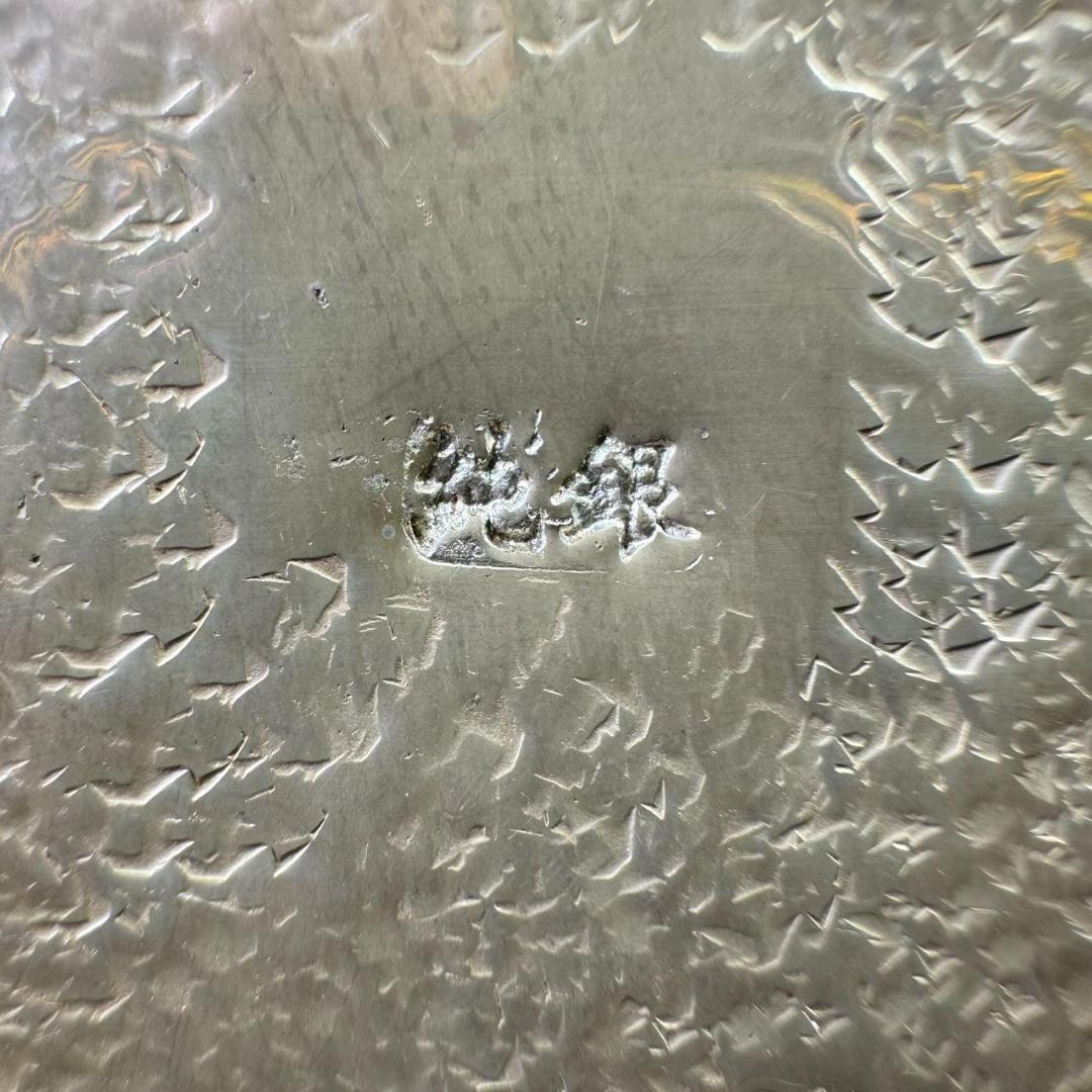 純銀製 薬缶 貴石摘 藤手 銀瓶 美術品 煎茶 純銀保証 純銀製