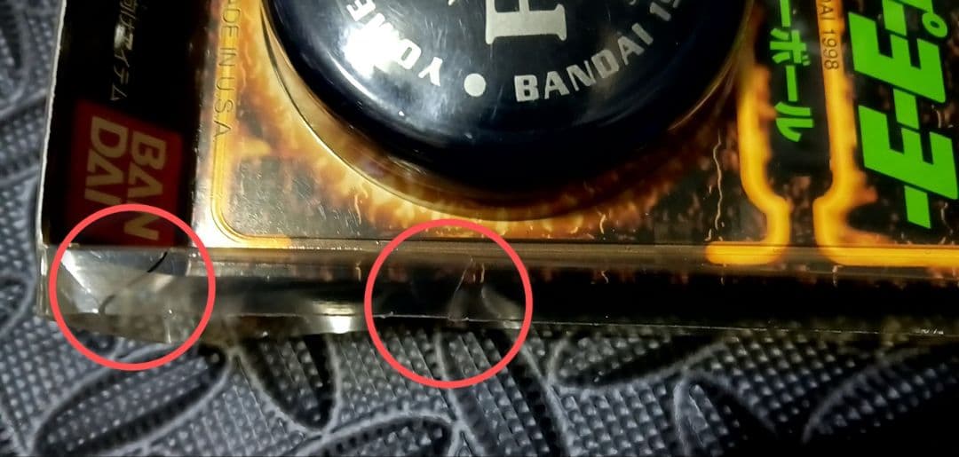 YOMEGA ファイヤーボール ブラックブルー ハイパーヨーヨー