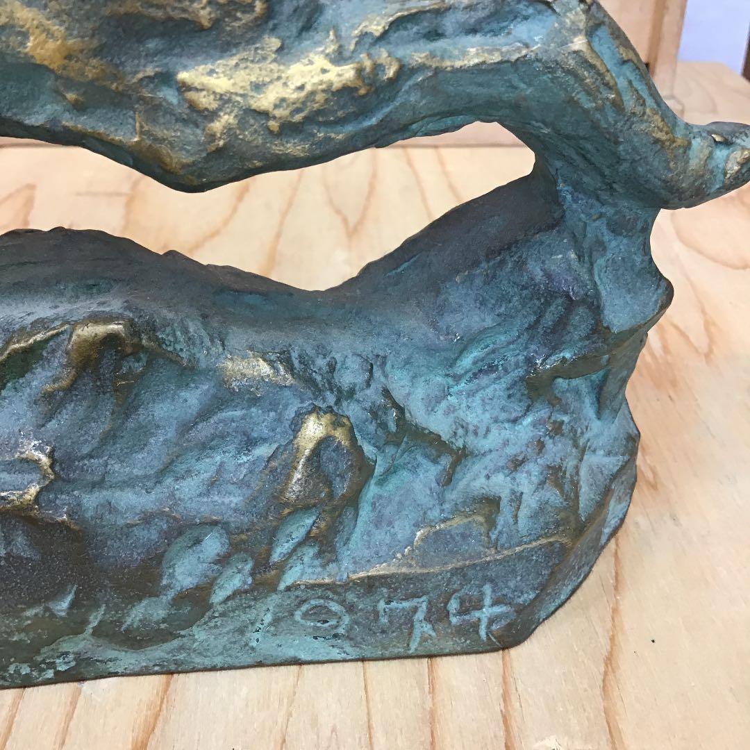 置物 虎置物 1974 造 人間国宝 北村 西望 N170B - メルカリ