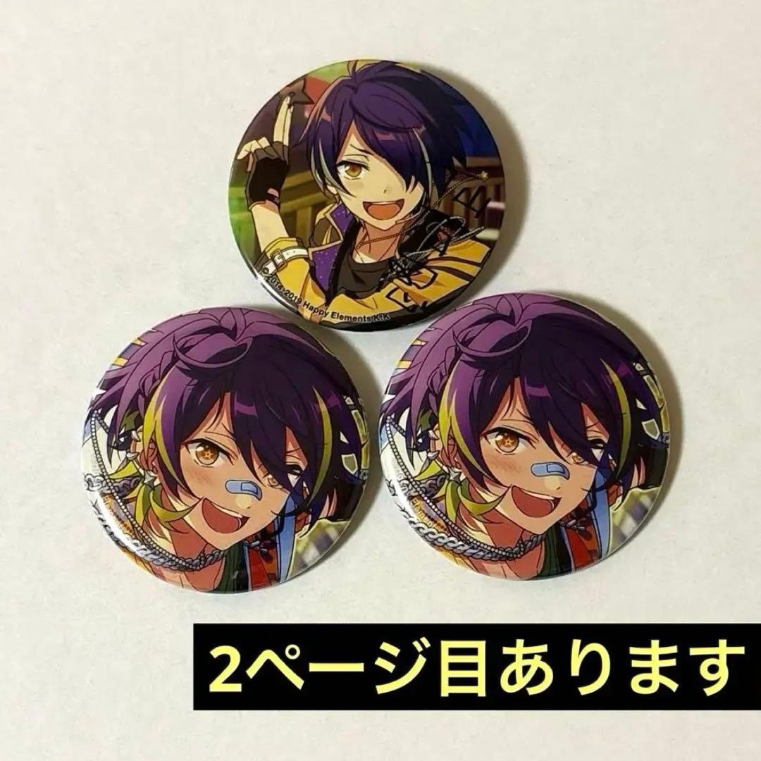 仙石忍 あんスタ 缶バッジ イベコレ 2025 Oct. - メルカリ