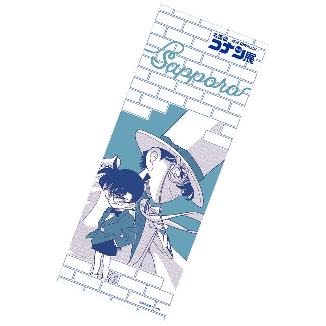 名探偵コナン コナン展  手ぬぐい 札幌会場 限定 怪盗キッド コナン