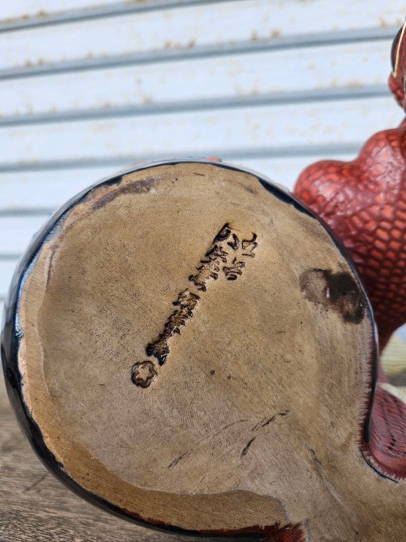 江戸時代 古伊万里 可愛い犬 狛犬 古伊万里 染付 洋犬図 鉢 古伊万里