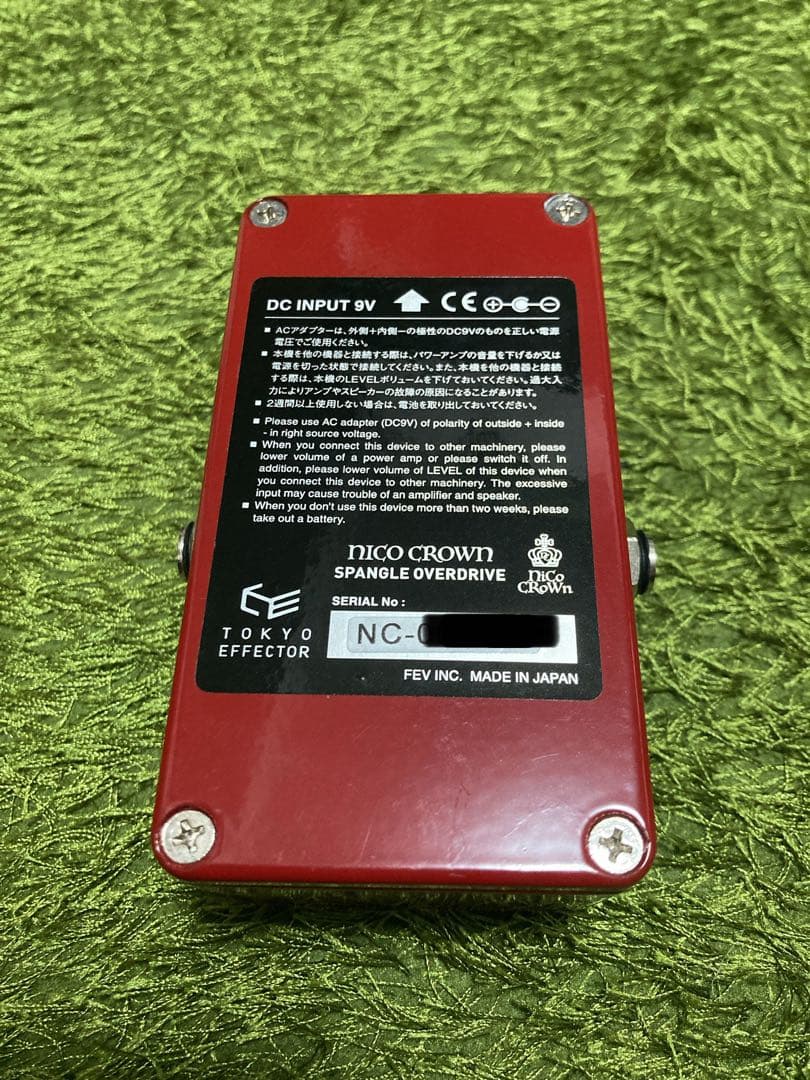 美品】NICO CROWN Spangle Overdrive Pink