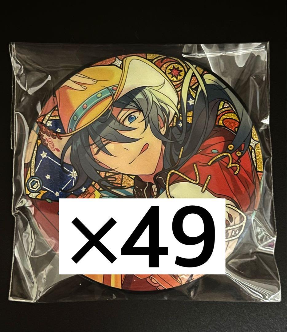 あんスタ椎名ニキ星之所向缶バッジ 50個セット