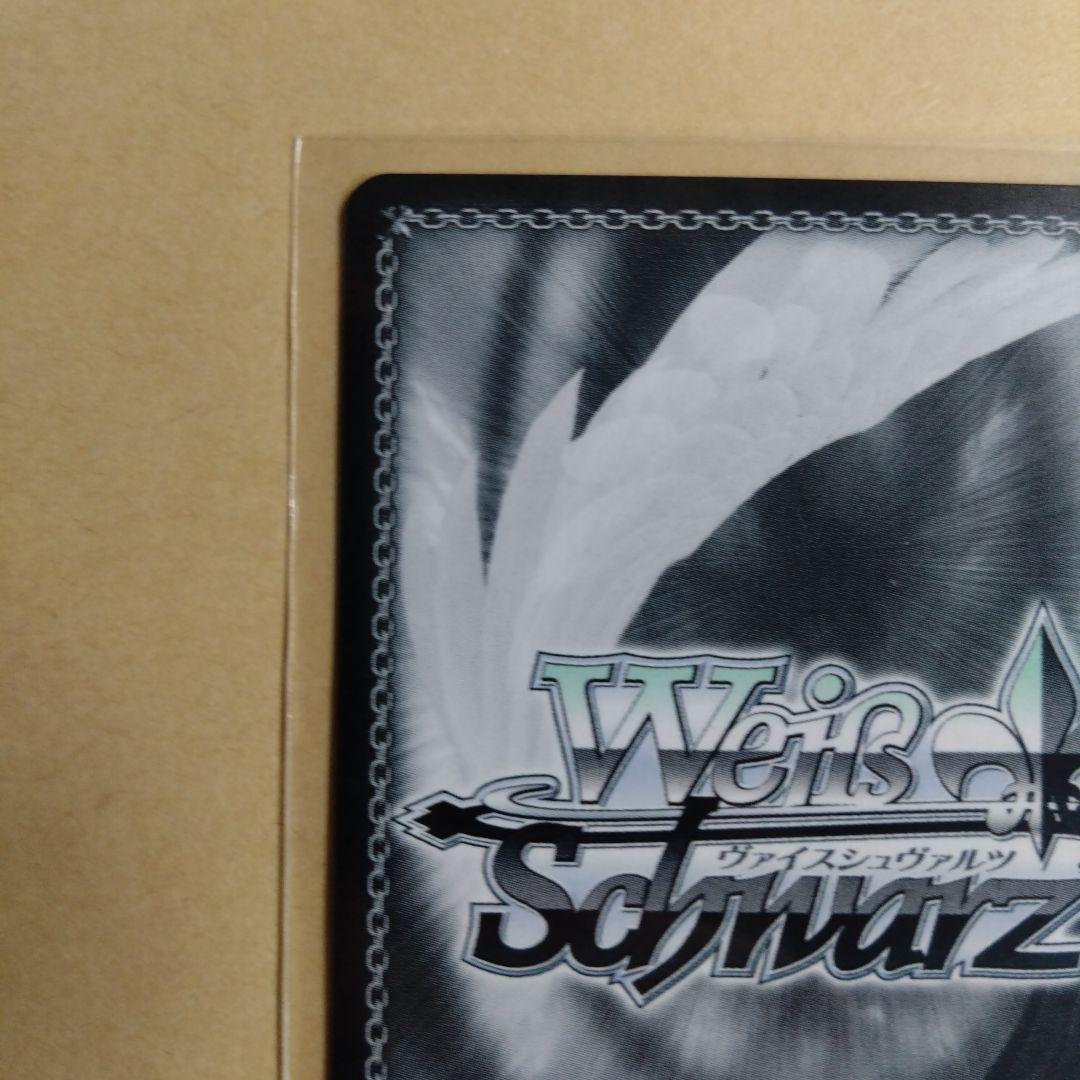 ヴァイスシュヴァルツ　ハッピーミルフィーユ 十王星南 SEC サイン　学マス