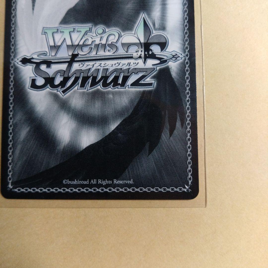 ヴァイスシュヴァルツ　ハッピーミルフィーユ 十王星南 SEC サイン　学マス