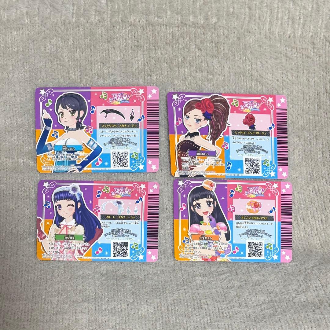 アイカツカード アクセサリーセット - メルカリ