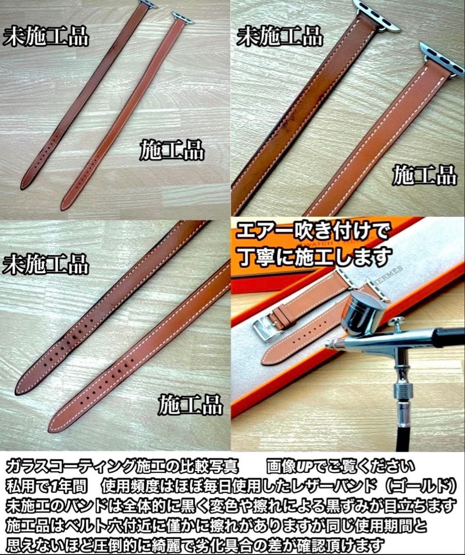 2528 Apple Watch エルメス インディゴ クレ オレンジ 二重