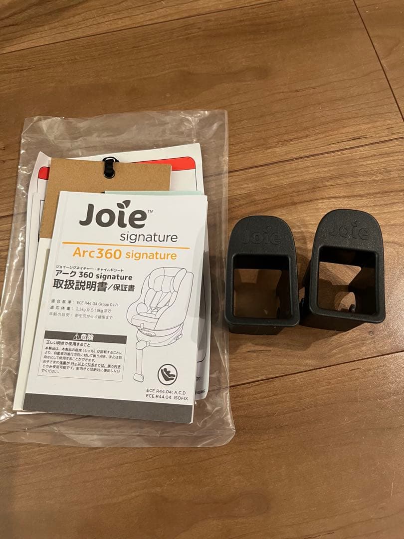 Joie arc360° ジョイー　アーク360° シグネチャー　isofix
