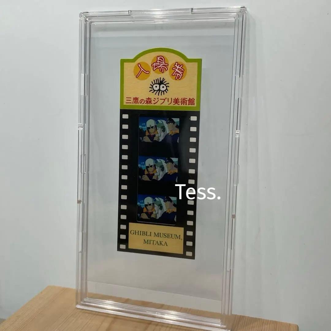 極レア】 On Your Mark ジブリ フィルムチケット 三鷹の森美術館