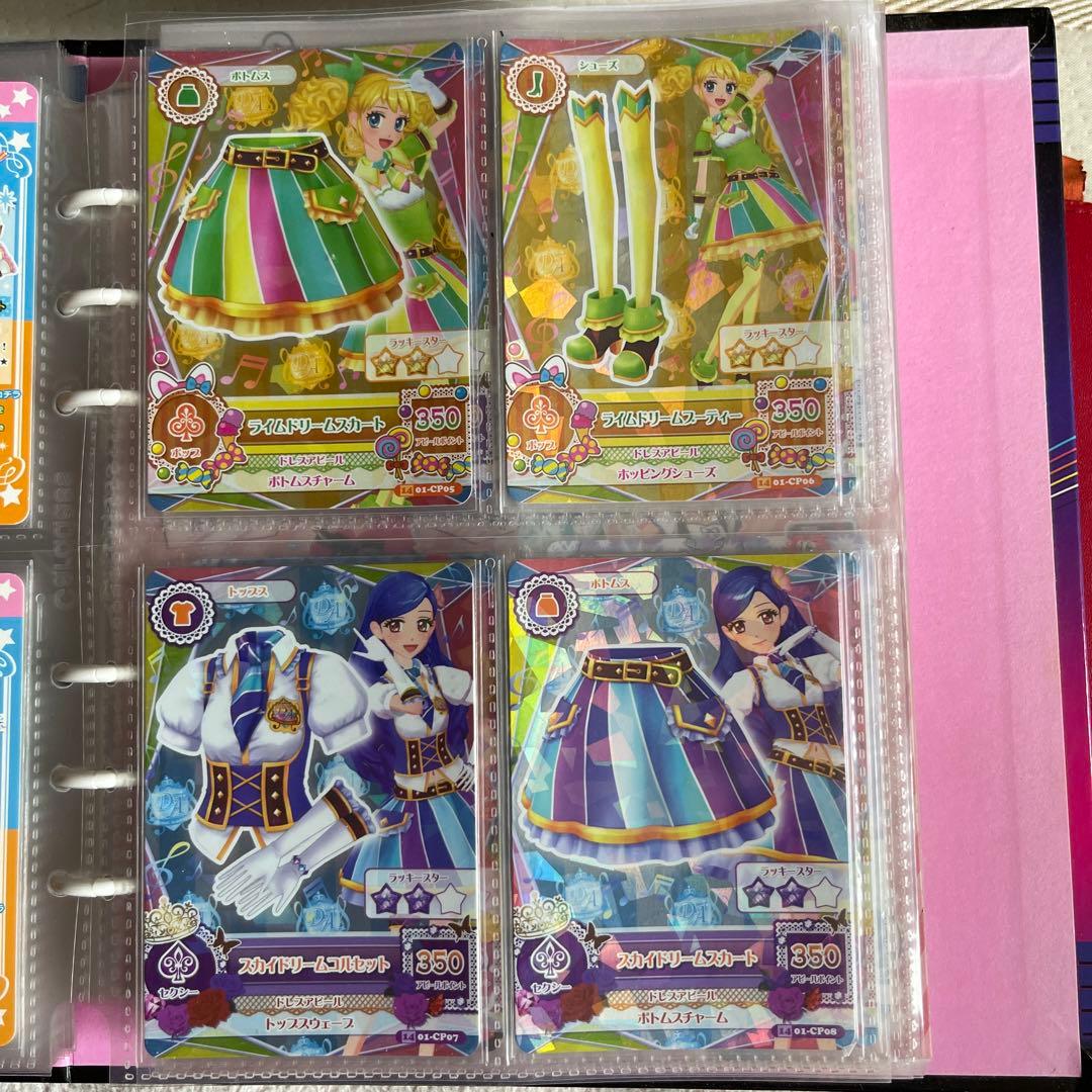 アイカツカード 2014第1弾 フルコンプ