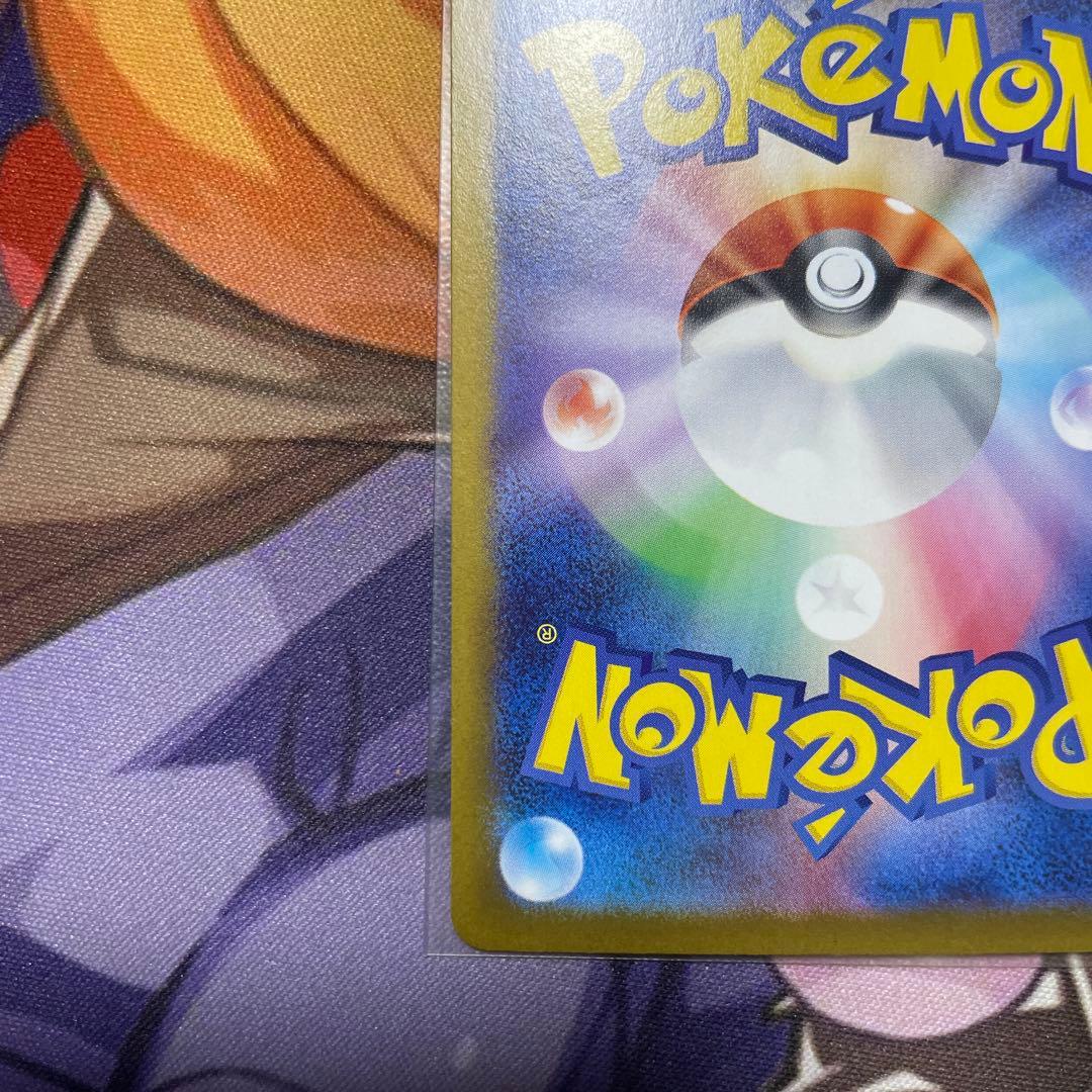 メガリザードンX ex 360 HP SAR 美品