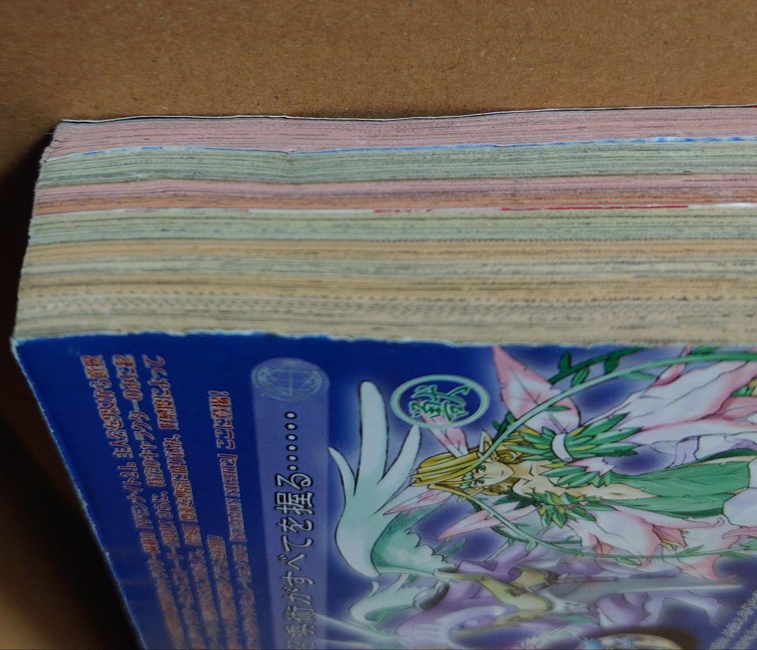 週刊少年ジャンプ 2001年36・37号 BLEACH新連載　希少