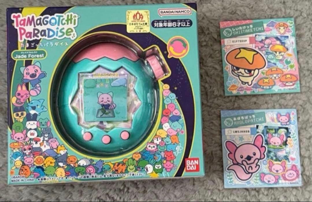 たまごっちパラダイス Jade Forest ジェイド フォレスト 森 新品