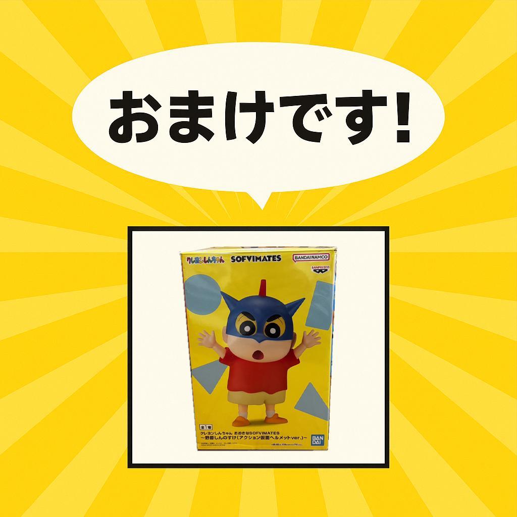 新品未開封】クレヨンしんちゃん フィギュア まとめ売り22点セット＋