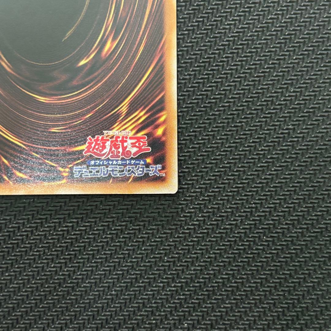 【４つ目】遊戯王 凍てし心が映す神影 レヴシャドール・フュージョン プリズマ