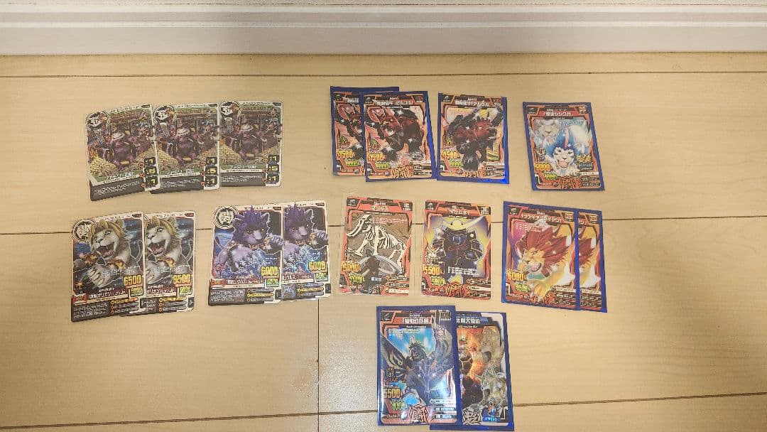 アニマルカイザー　究極　レア