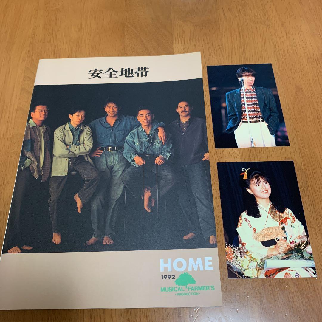 WANIMA FUJI 画伯 ジョッキ 限定品 BABOOM NIGHT グッズ