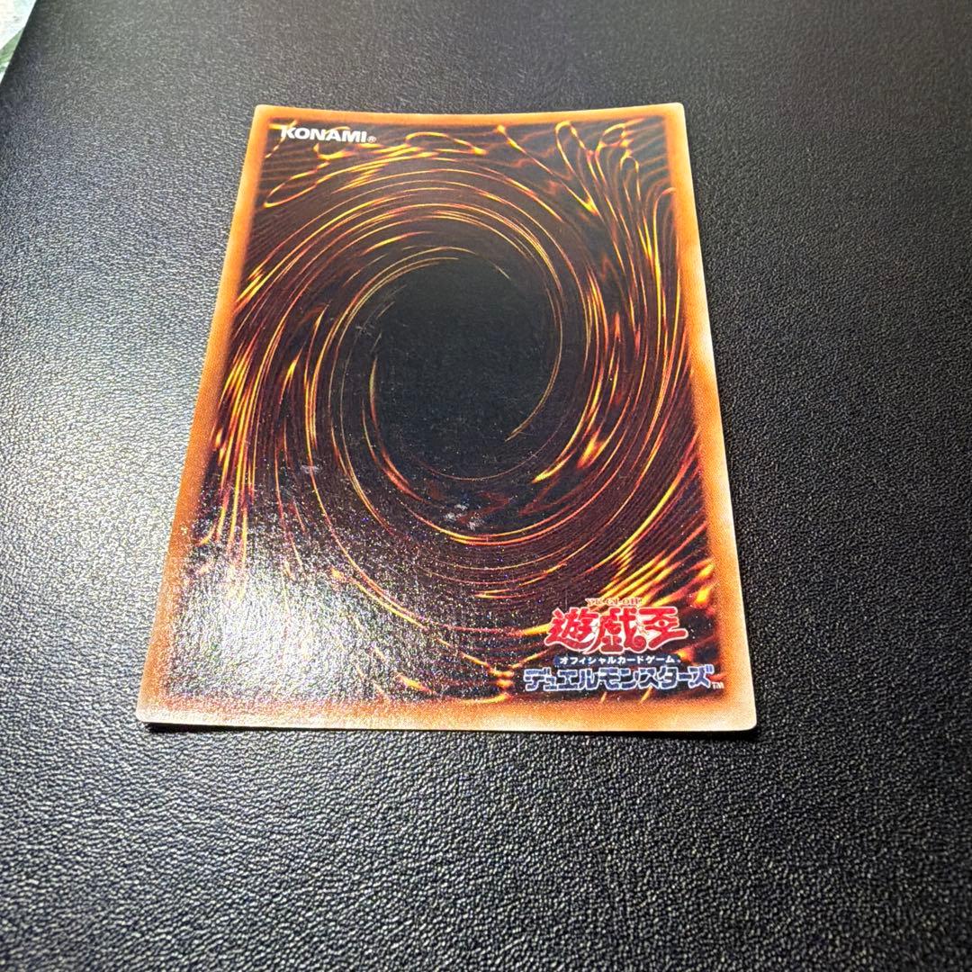 39999円→15999円【安心鑑定補償付】 真紅眼の黒竜　初期【14日まで】