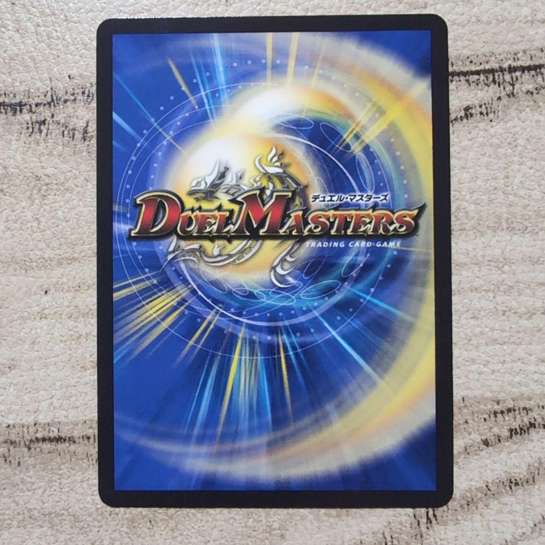 デュエマ ピザスターのアンティハムト 金トレジャー 1枚