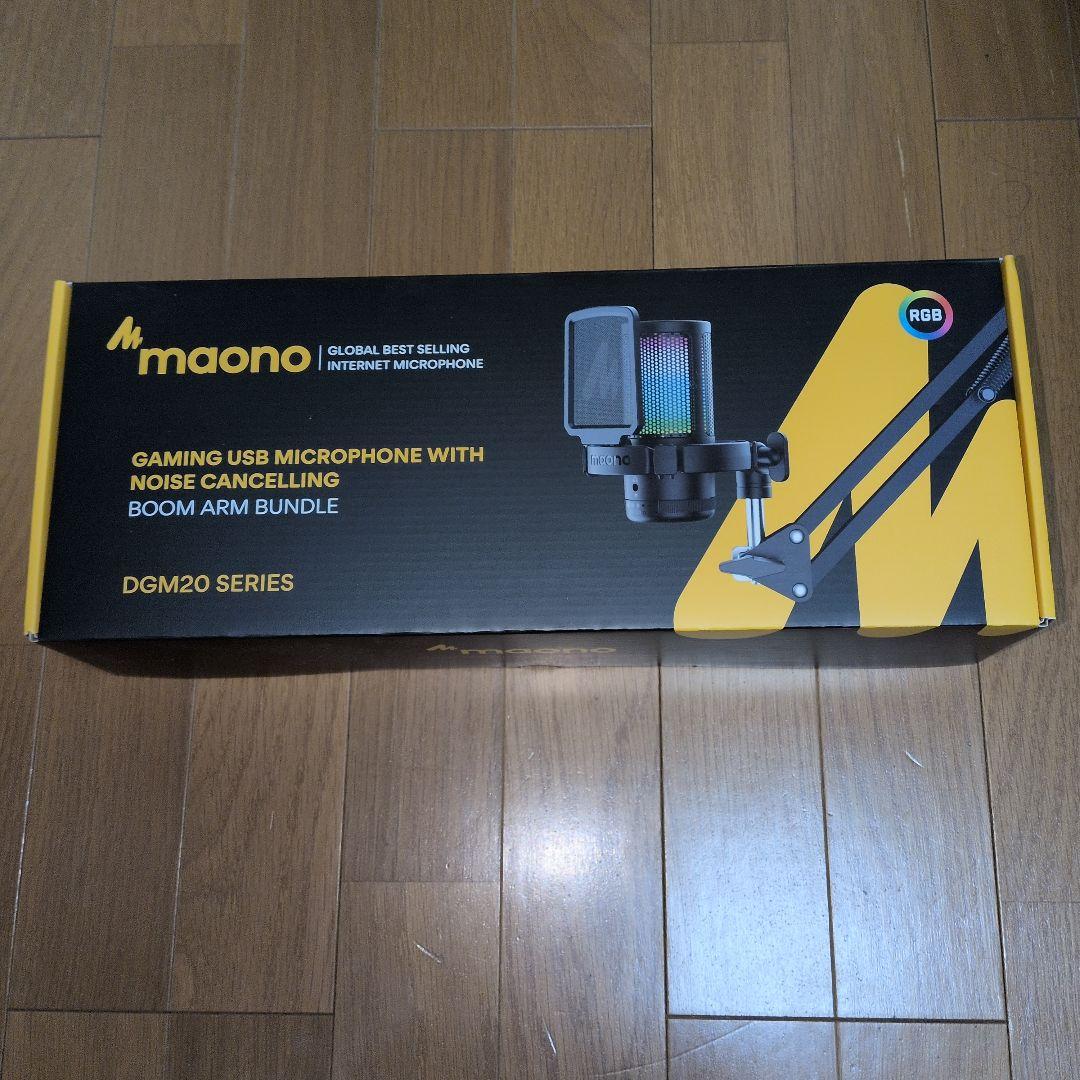 Maono DGM20シリーズ USBマイクセット