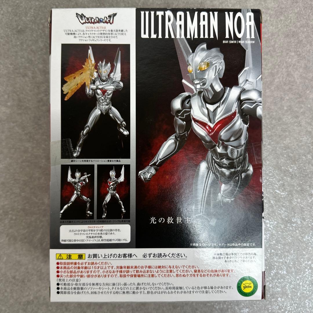 斬*鉄様 ★新品★ ウルトラマンノア ネクサス ウルトラアクト 魂ウェブ商品 希