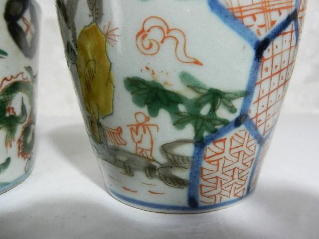 18世紀後半の色絵蕎麦猪口2点（龍・雲・宝珠文／亀甲・人物・風景