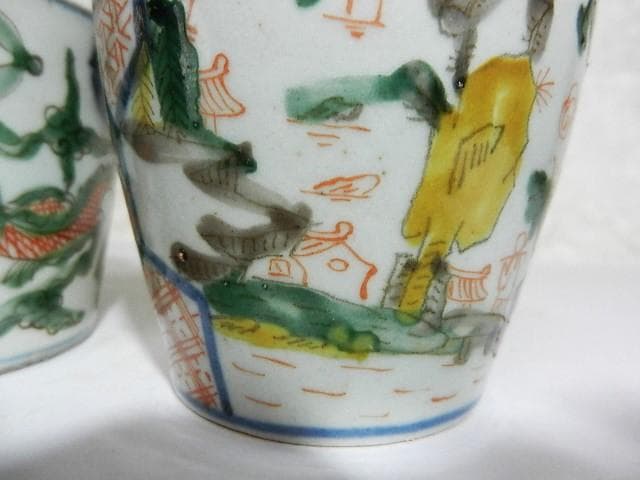 18世紀後半の色絵蕎麦猪口2点（龍・雲・宝珠文／亀甲・人物・風景