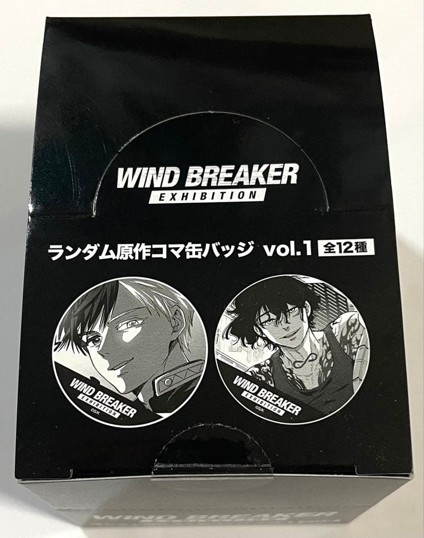 WIND BREAKER展 原作コマ缶バッジ ウィンブレ