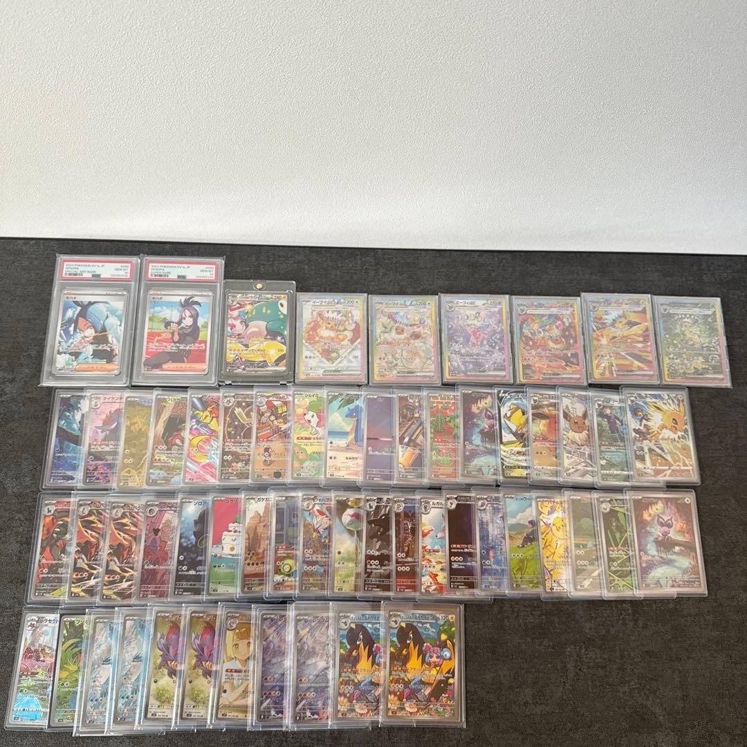 ポケカ　引退品　キハダPSA10連番等