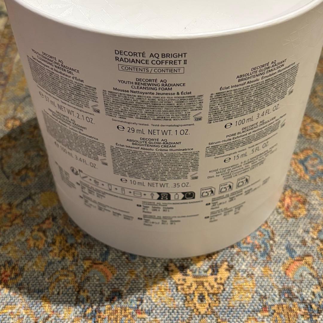 ショップ袋2枚付き コスメデコルテ AQブライト ラディアンスコフレ II