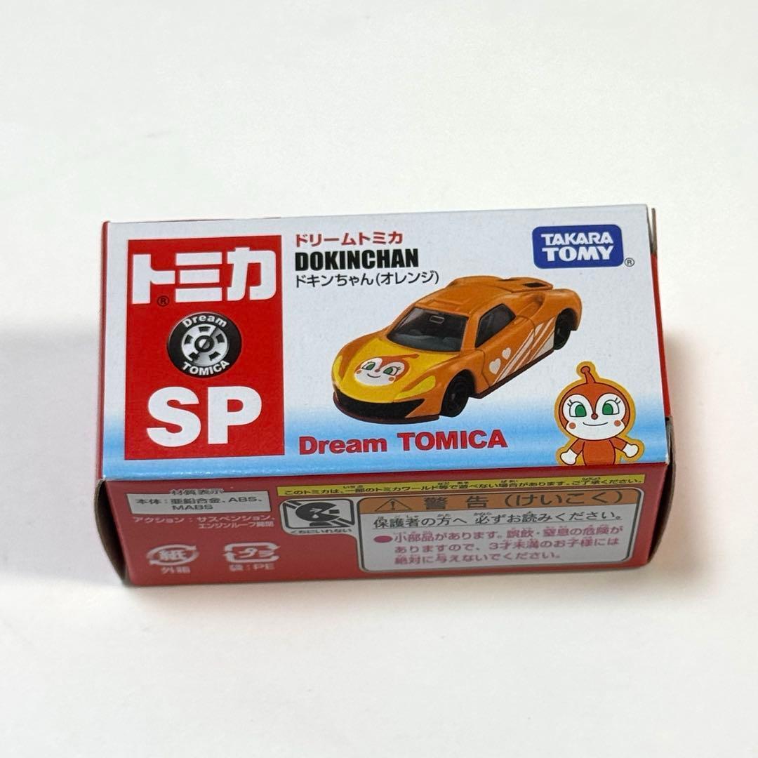 新品未開封】ドリームトミカ アンパンマン&ドキンちゃんセット - メルカリ