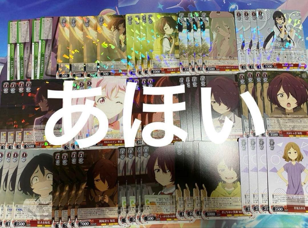 負けヒロインが多すぎる！　ヴァイスシュヴァルツ RR以下4コン　負けイン　ws