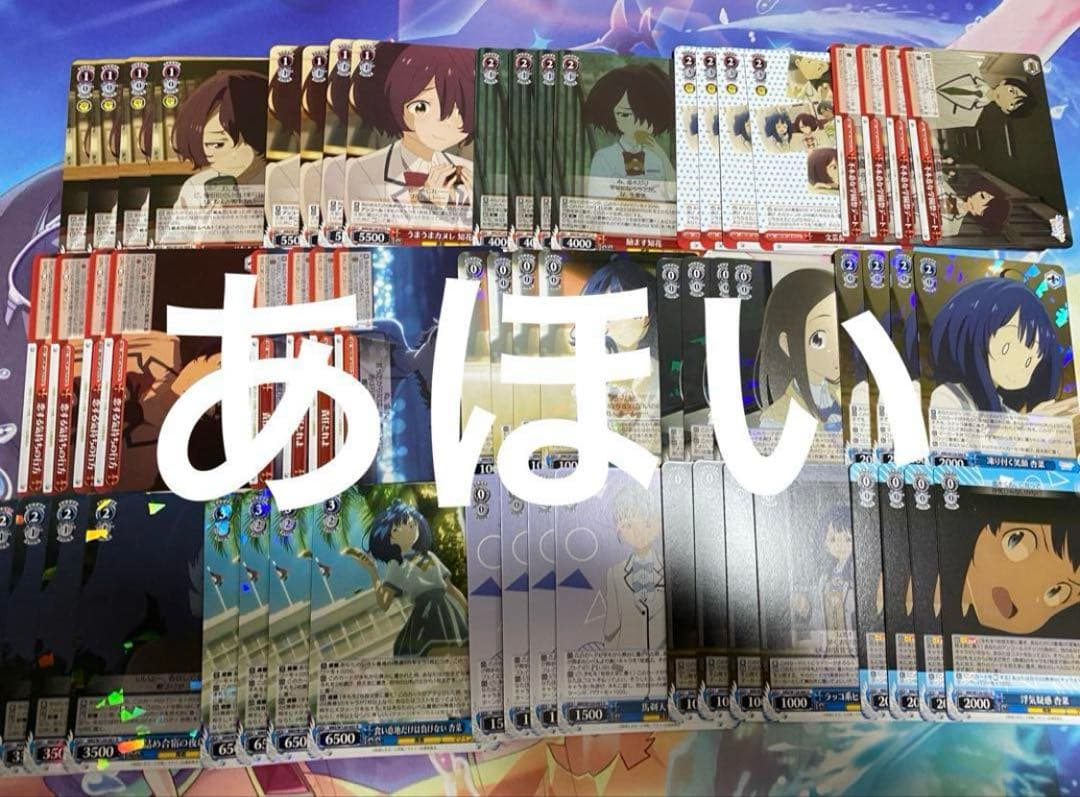 負けヒロインが多すぎる！　ヴァイスシュヴァルツ RR以下4コン　負けイン　ws