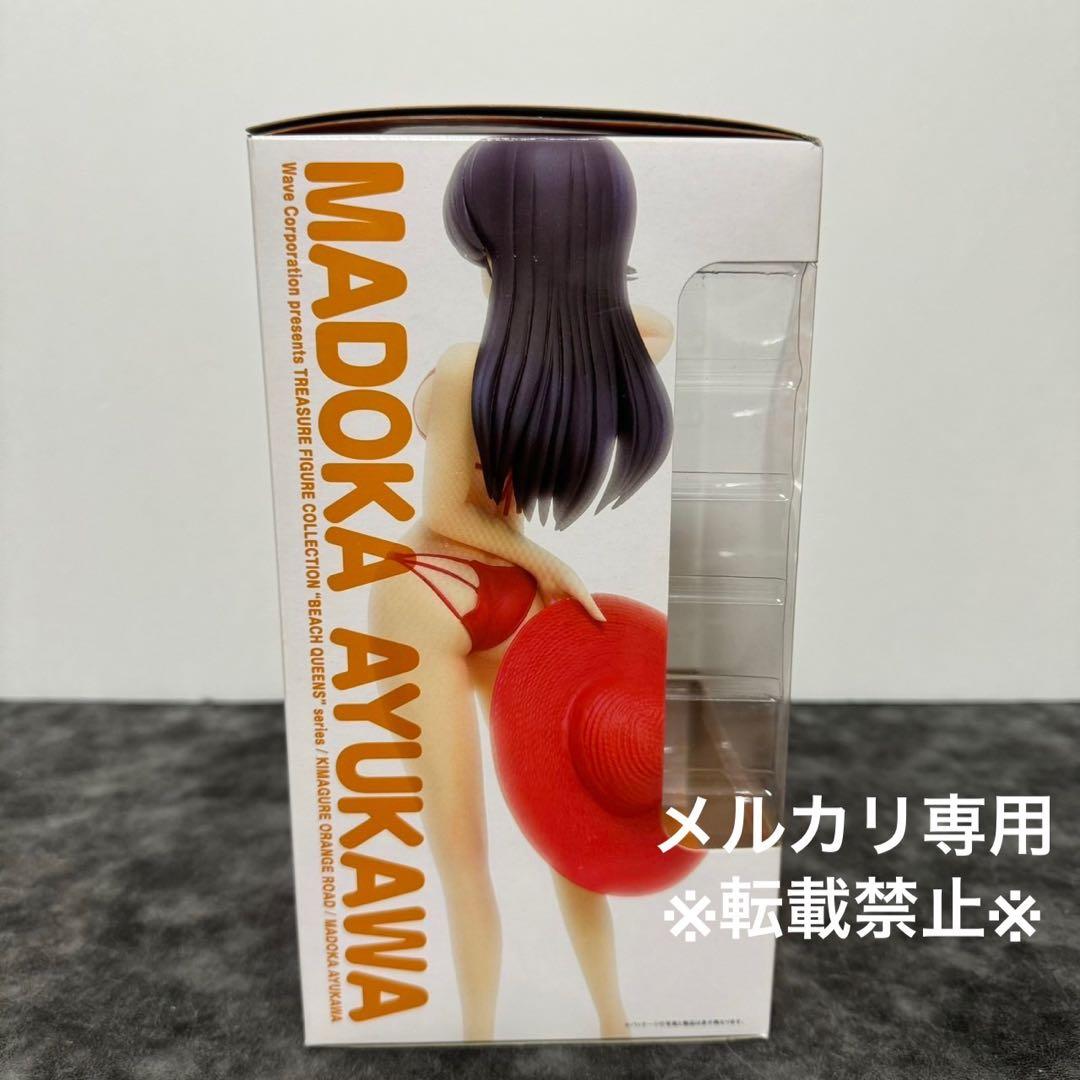 BEACH QUEENS きまぐれオレンジ☆ロード 鮎川まどか 1/10 完成品